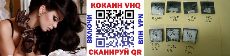 Кокаин Columbia  Дорогобуж 