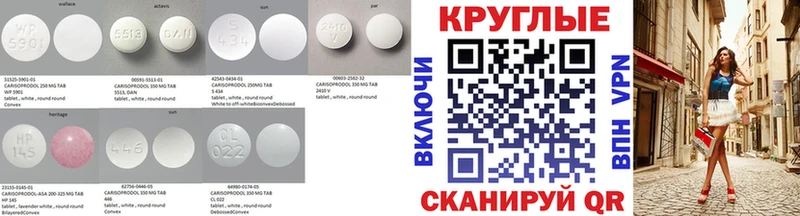 Экстази XTC Дорогобуж