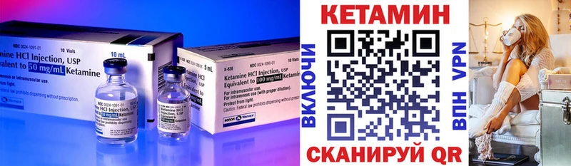 купить наркоту Дорогобуж Кетамин VHQ