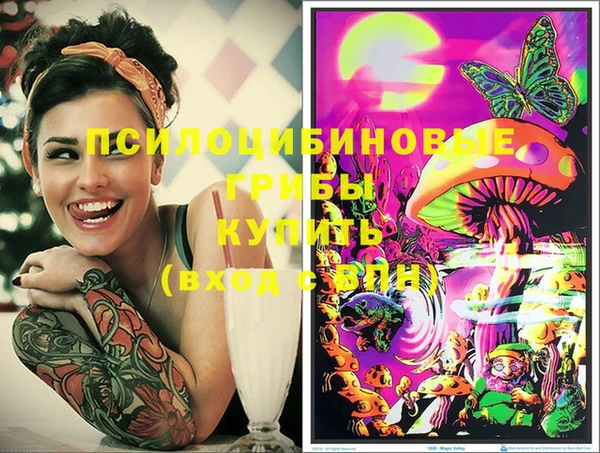 кристаллы Арсеньев