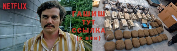 кристаллы Арсеньев