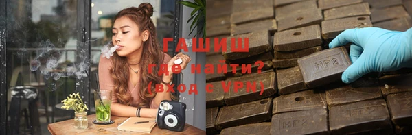 кристаллы Арсеньев