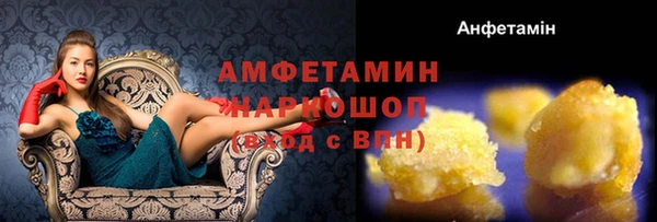 кристаллы Арсеньев