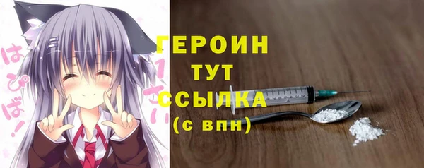 кристаллы Арсеньев