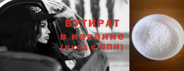 ECSTASY Армянск