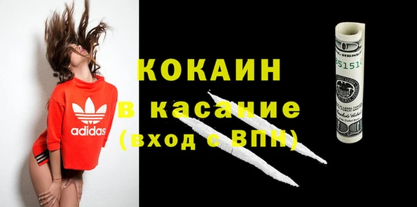 кристаллы Арсеньев