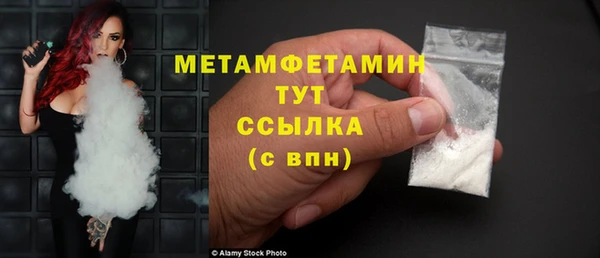 МДМА Пестово