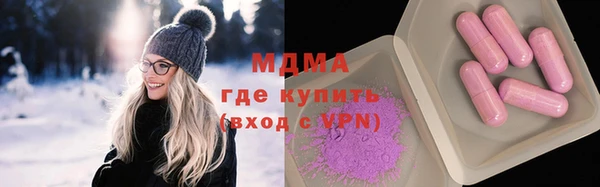 ECSTASY Армянск