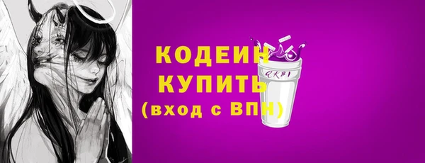 ECSTASY Армянск