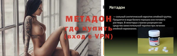 кристаллы Арсеньев