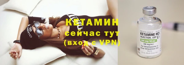ECSTASY Армянск