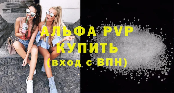 ECSTASY Армянск