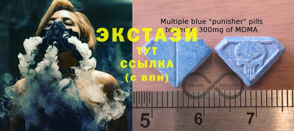 кристаллы Арсеньев