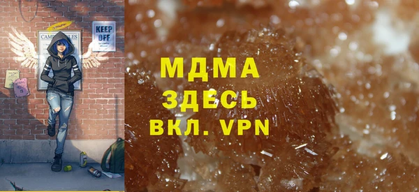 ECSTASY Армянск