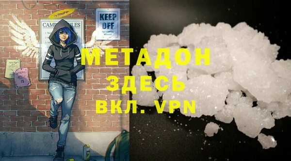 ECSTASY Армянск