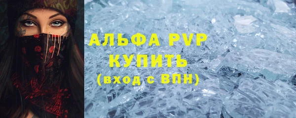 кристаллы Арсеньев
