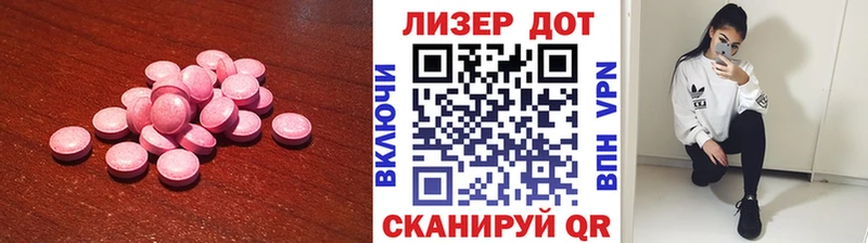 Лсд 25 экстази кислота  Дорогобуж 