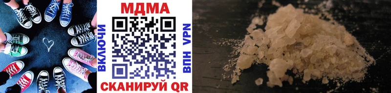 МДМА VHQ  Дорогобуж 