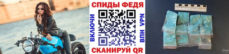 нарко площадка состав  Дорогобуж  МЕТАМФЕТАМИН винт 