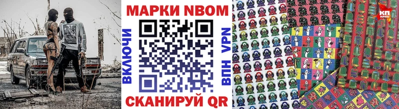 блэк спрут онион  Дорогобуж  Марки N-bome 1,8мг 