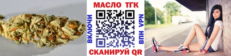 ТГК жижа  Дорогобуж 